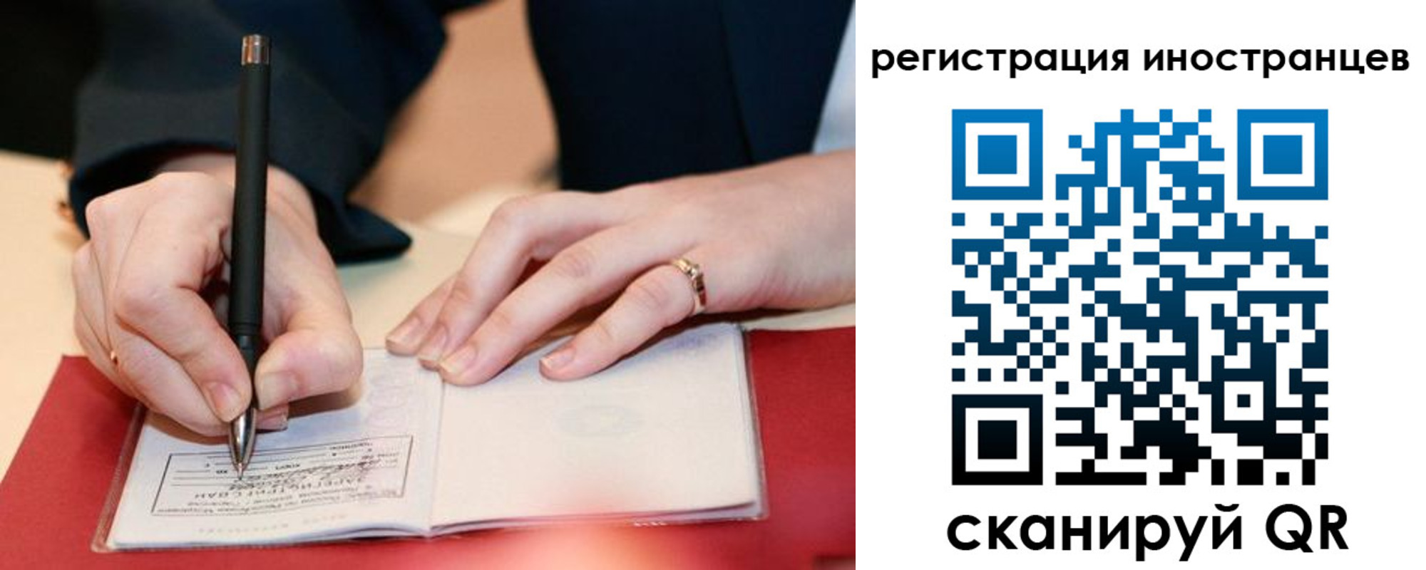 регистрация для дет. сада в Заинске